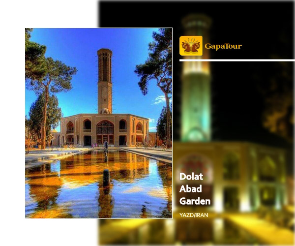Dolat Abad Garden Yazd